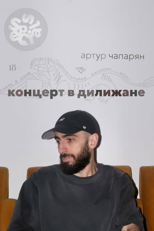 Artur Chaparyan: Concert in Dilijan poster