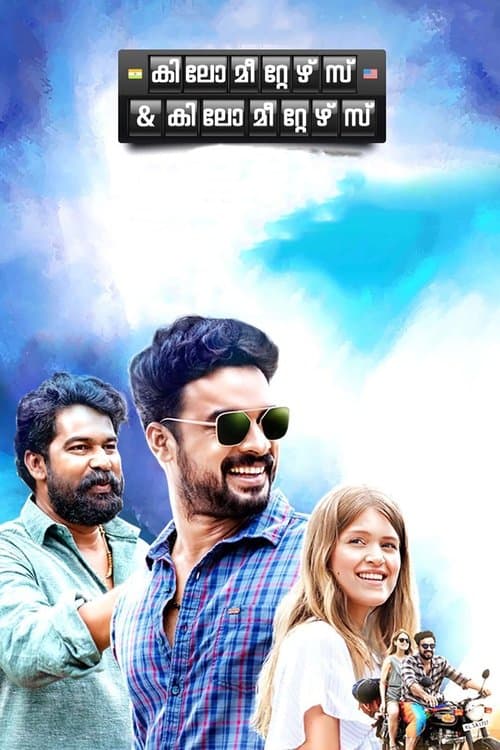 Kilometers and Kilometers poster