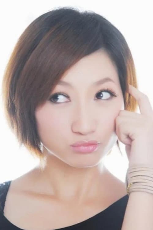 林茜茜 profile photo