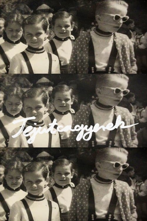 Tejutcagyerek poster