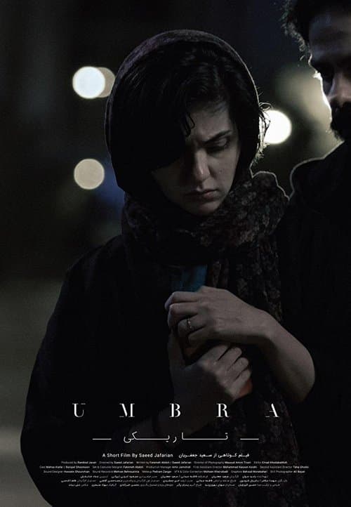 Umbra poster