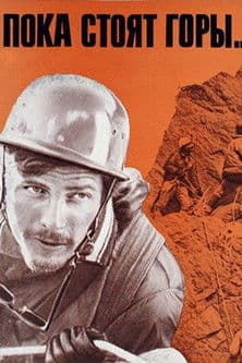 While the Mountains Still Stand... poster