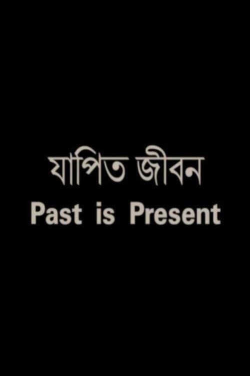 Past is Present