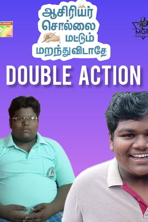 Asiriyar Sollai Mattum Maranthuvidatheye poster
