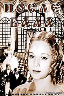Posle bala poster