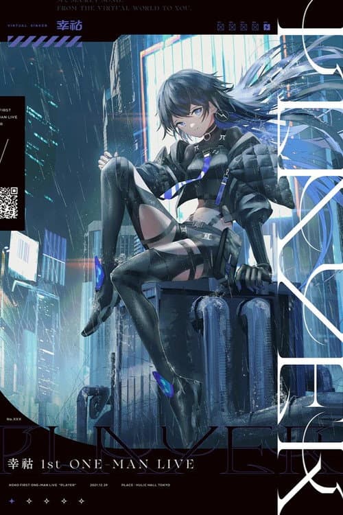 幸祜 1st ONE-MAN LIVE「PLAYER」 poster