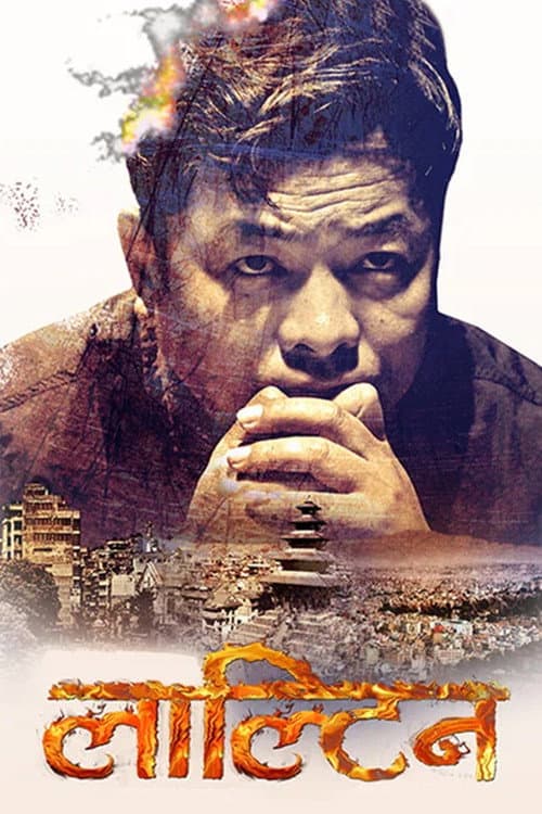 Lalteen poster