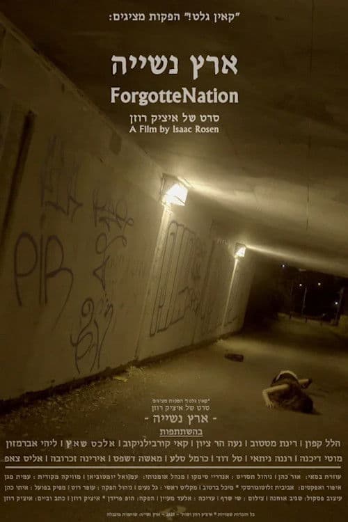 ForgotteNation poster