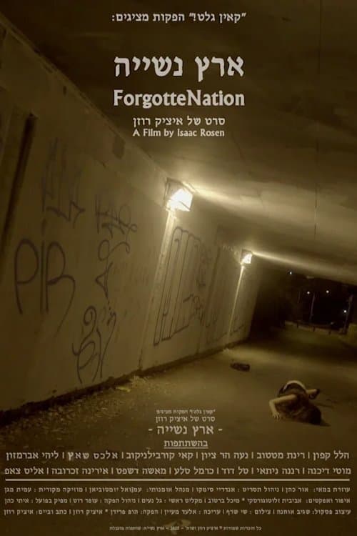 ForgotteNation poster