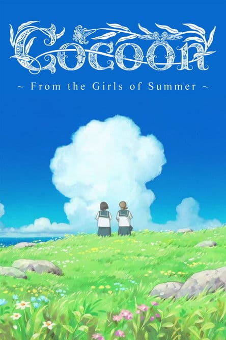 Cocoon: Aru Natsu no Shoujo-tachi yori poster