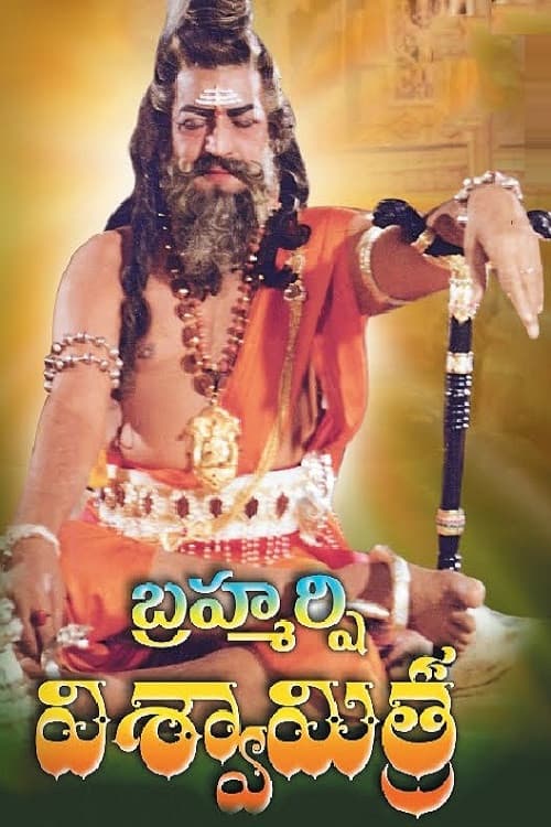 Brahmarshi Vishwamitra poster