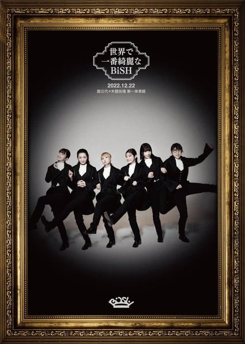 The most beautiful BiSH in the world poster