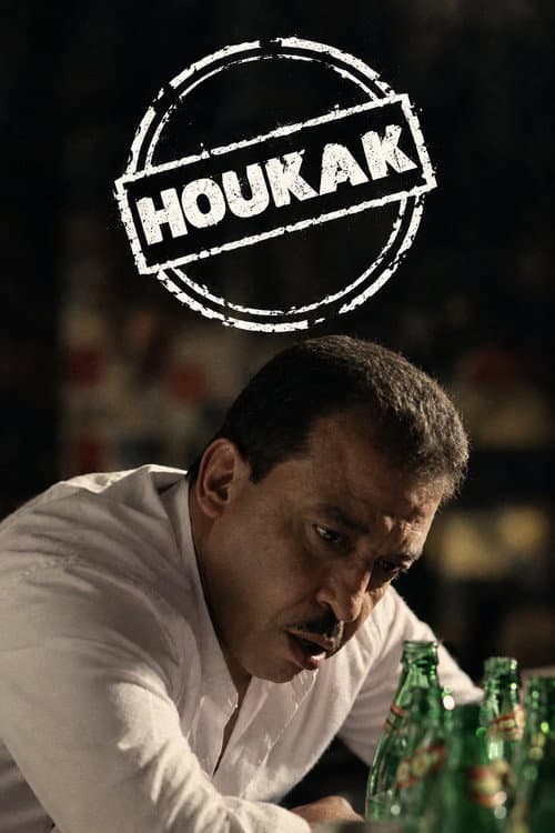 HOUKAK poster
