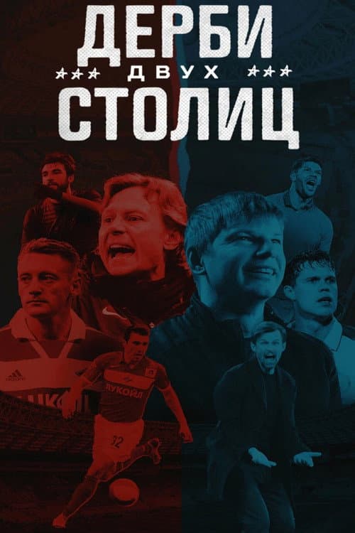 The Two Capitals Derby poster