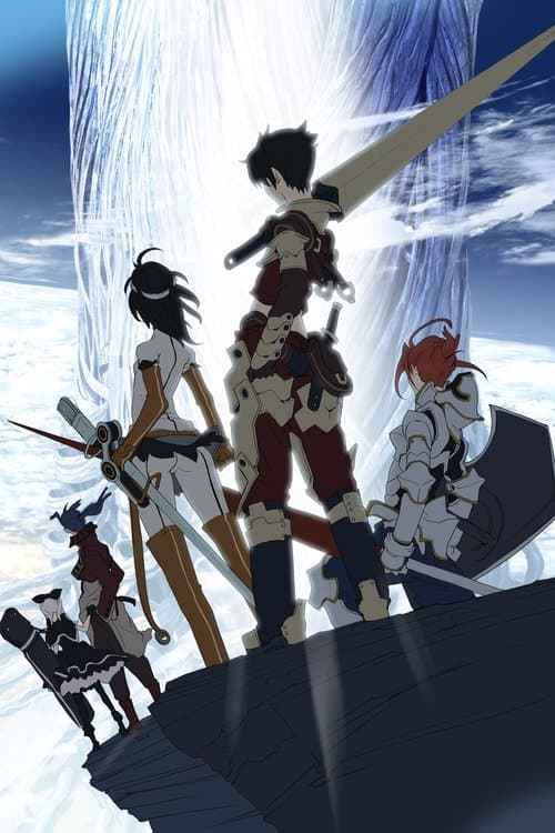 Tower of Druaga: The Aegis of Uruk - Jil's Adventure poster