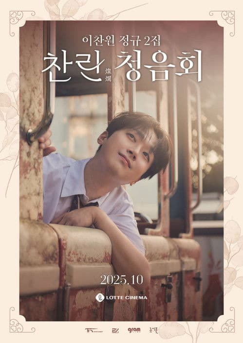 Lee Chanwon's Second Full-length Album 'Challan' Listening Party poster