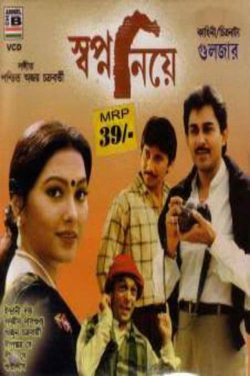 Swapno Niye poster