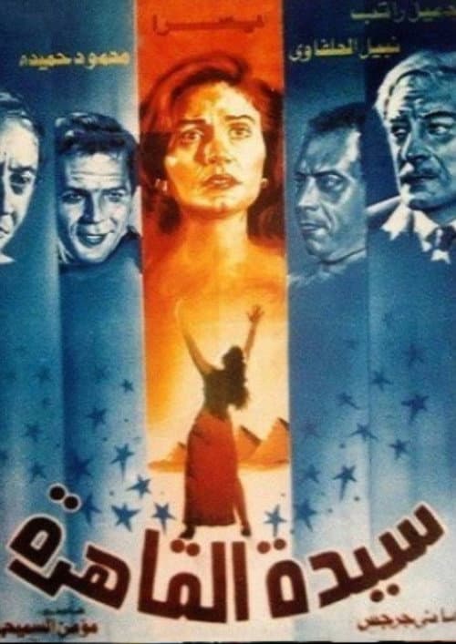 Lady of Cairo poster