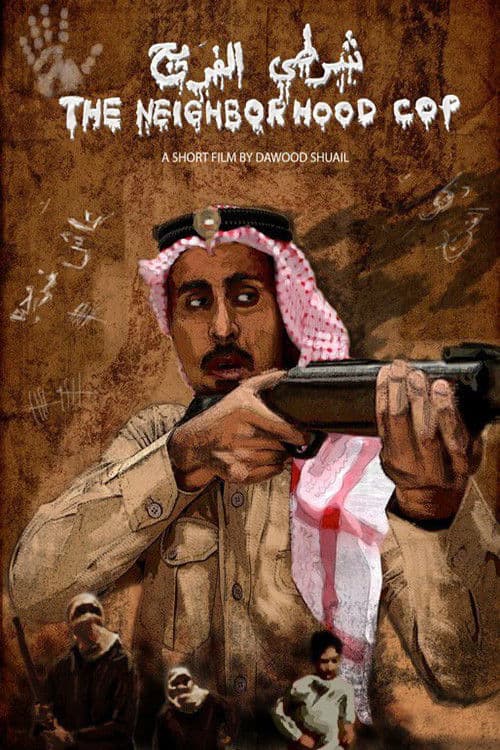 The Neighborhood Cop poster