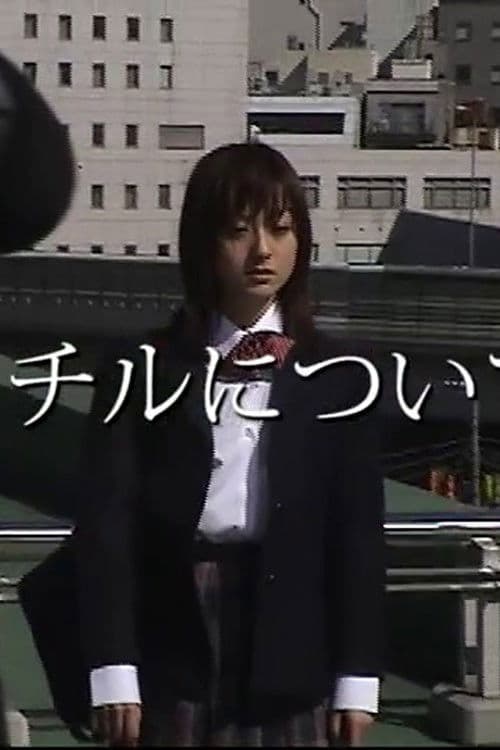 Making-of Demon Hunting poster