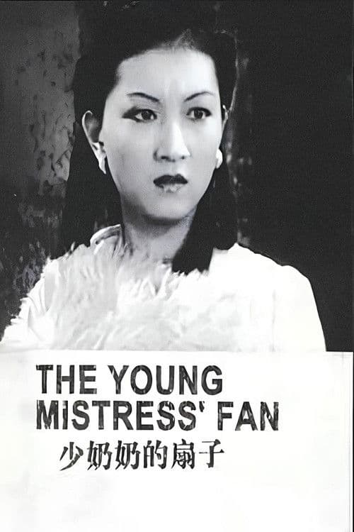 The Young Mistress' Fan poster