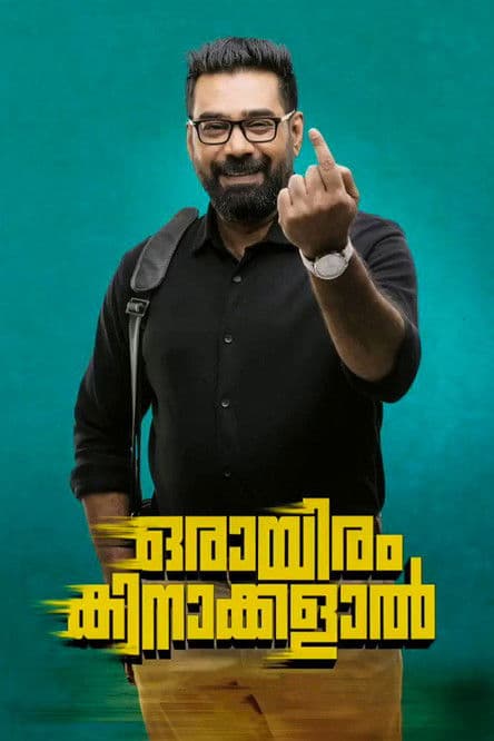 Orayiram Kinakkalal poster