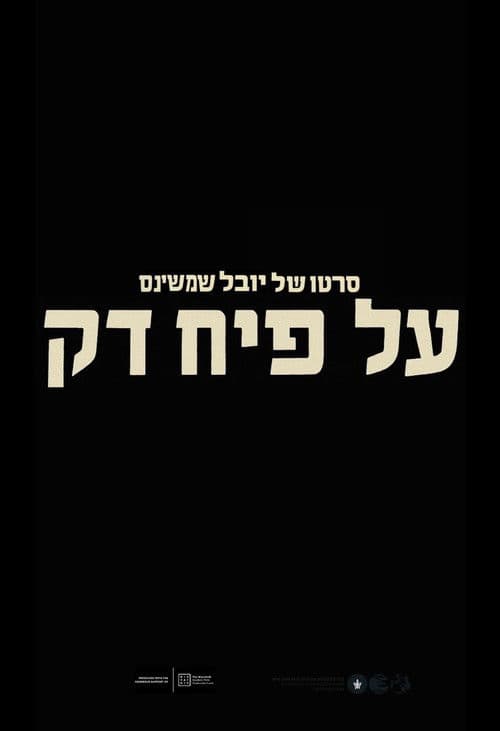 On thin Cinders poster