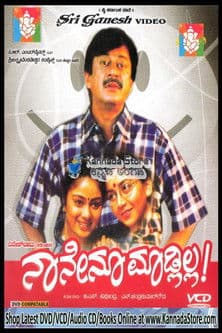 Naanenu Madlilla poster