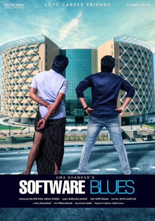 Software Blues poster