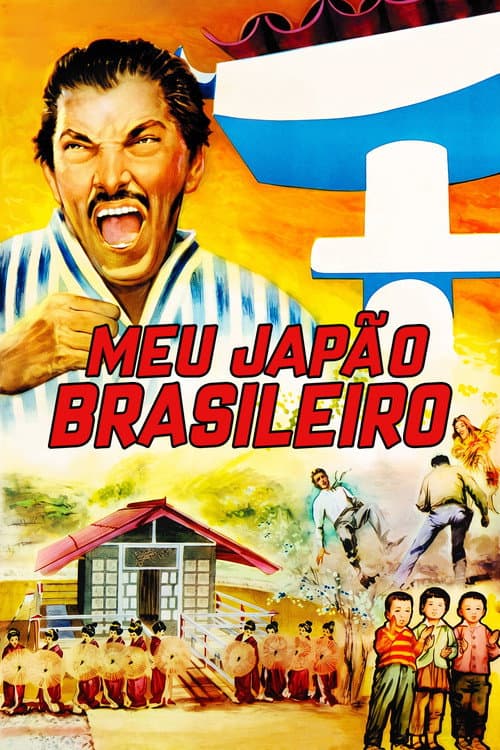 Meu Japão Brasileiro poster