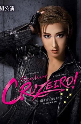 Senhor Cruzeiro! –A Man Loved by the Southern Cross– poster