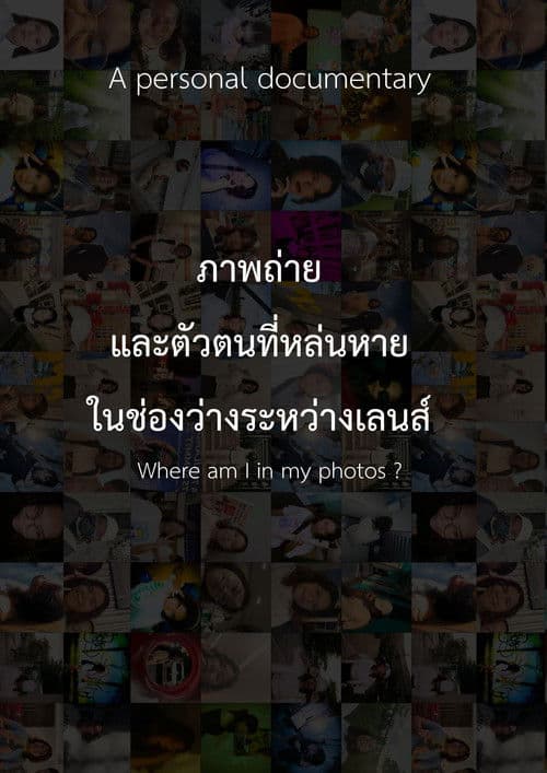 Where am I in my photos? poster