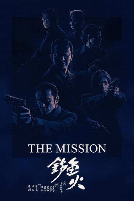 The Mission poster