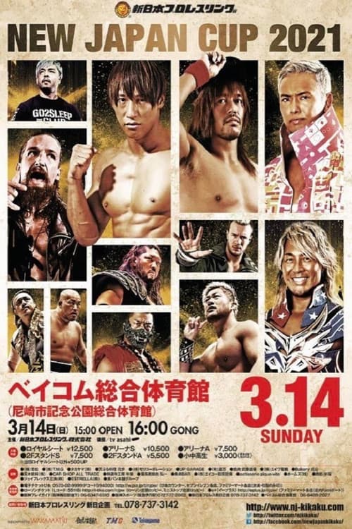 NJPW New Japan Cup 2021 - Day 13 (Final) poster
