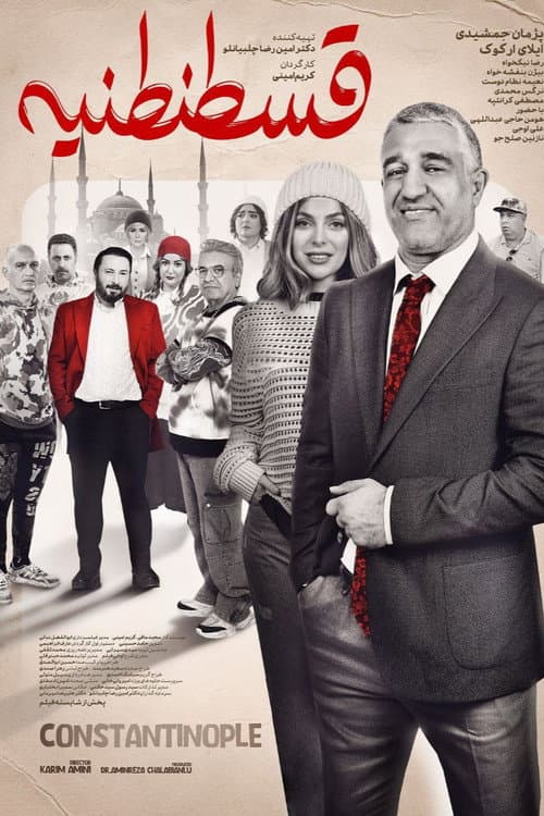 Constantinople poster
