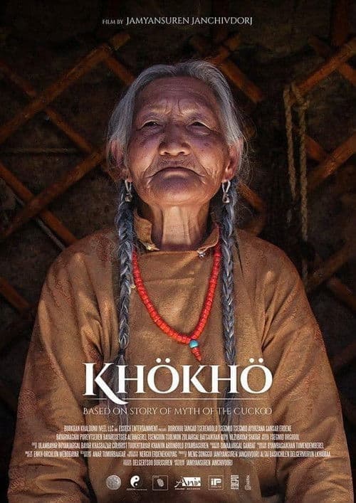 Khökhö poster