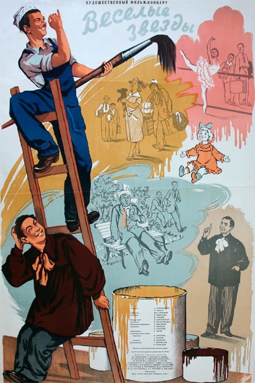 Variety Stars poster