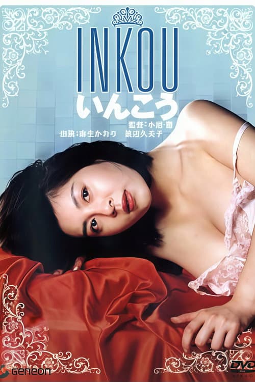 Illicit Desire poster
