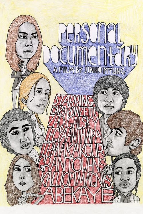 Personal Documentary poster