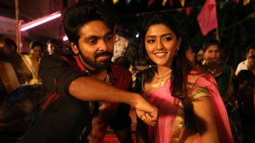 Aayiram Jenmangal poster