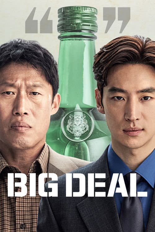Big Deal poster