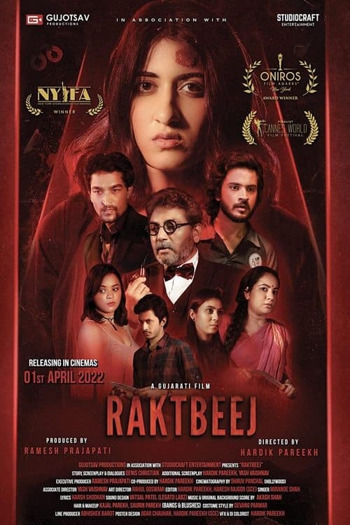 Raktbeej poster