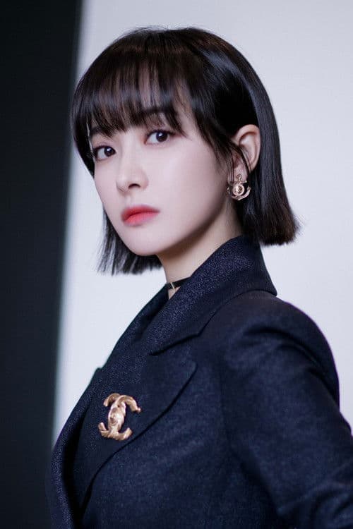 Victoria Song profile photo