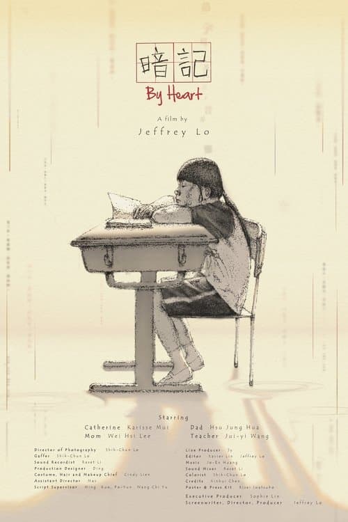 By Heart poster