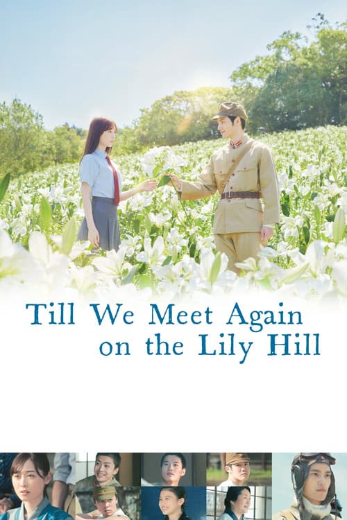 Till We Meet Again on the Lily Hill poster