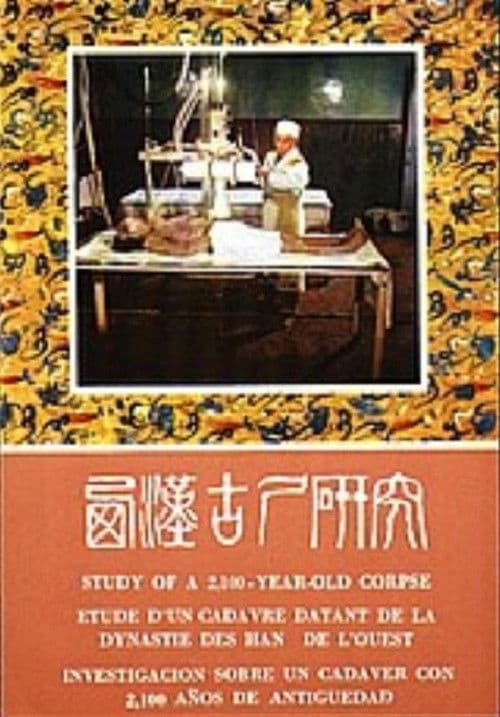 Study of a 2,100 Year Old Corpse poster