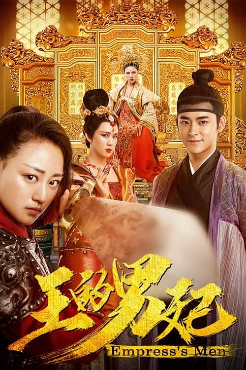 Empress's Men poster