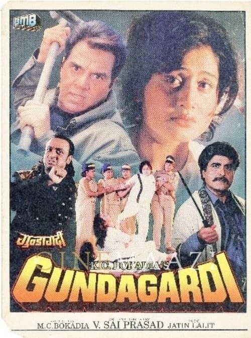Gundagardi poster