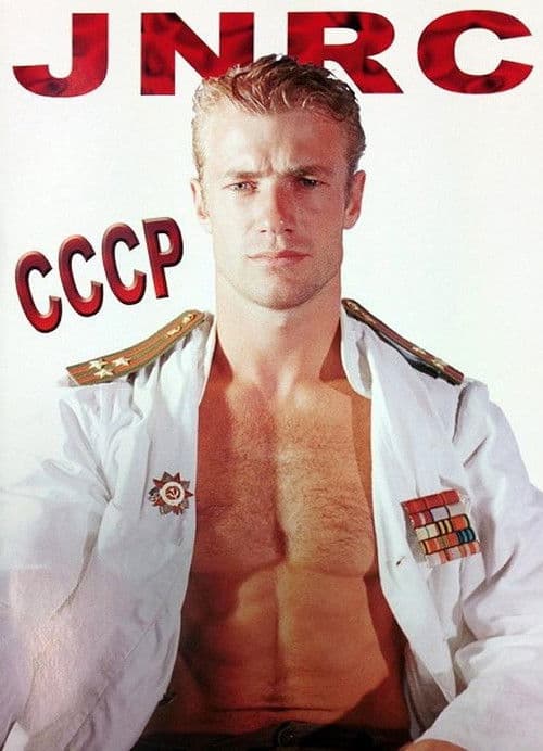 CCCP poster