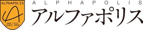 AlphaPolis